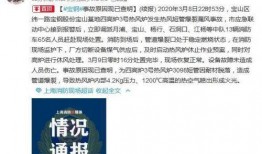 最新蓬莱爆料事件新闻,揭秘背后真相与争议