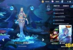 王者4月新皮肤最新爆料,华丽登场，神秘英雄惊艳亮相！