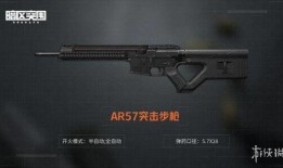 暗区突围s11赛季爆料最新枪械,全新枪械亮相，火力全开再战荒野！