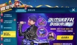 qq飞车手游最新魔法套装爆料,神秘魔法套装首曝！QQ飞车手游全新奇幻之旅即将开启