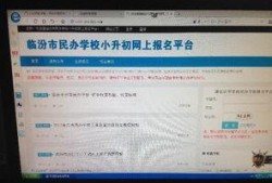 运城教育局最新爆料,教育改革举措及未来展望