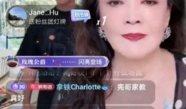 老三直播爆料最新消息是真的吗,最新消息真实性揭秘