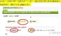 运城教育局最新爆料,教育改革举措及未来展望