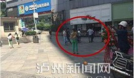 泸州最新爆料新闻,揭秘事件背后惊人真相