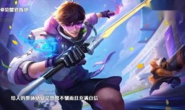 王者最新皮肤爆料李白图片,李白新皮肤惊艳亮相，王者峡谷再添风采