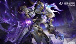 王者荣耀最新荣耀水晶皮肤爆料,神秘英雄即将亮相，炫酷特效引期待！