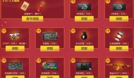 cf官方活动爆料最新公告,全新内容与惊喜福利即将揭晓！