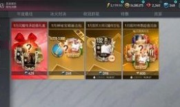 穿越扭蛋机消息最新爆料,神秘世界等你探索！