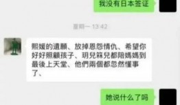 葛斯齐最新爆料聊天记录,揭秘聊天记录背后的惊人真相